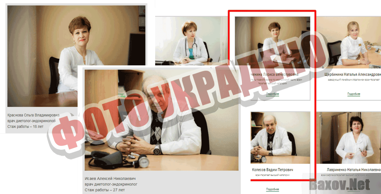 Кето  Фото украдено