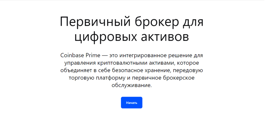 страница реального проекта 