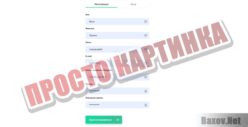 Free TON Просто картинка