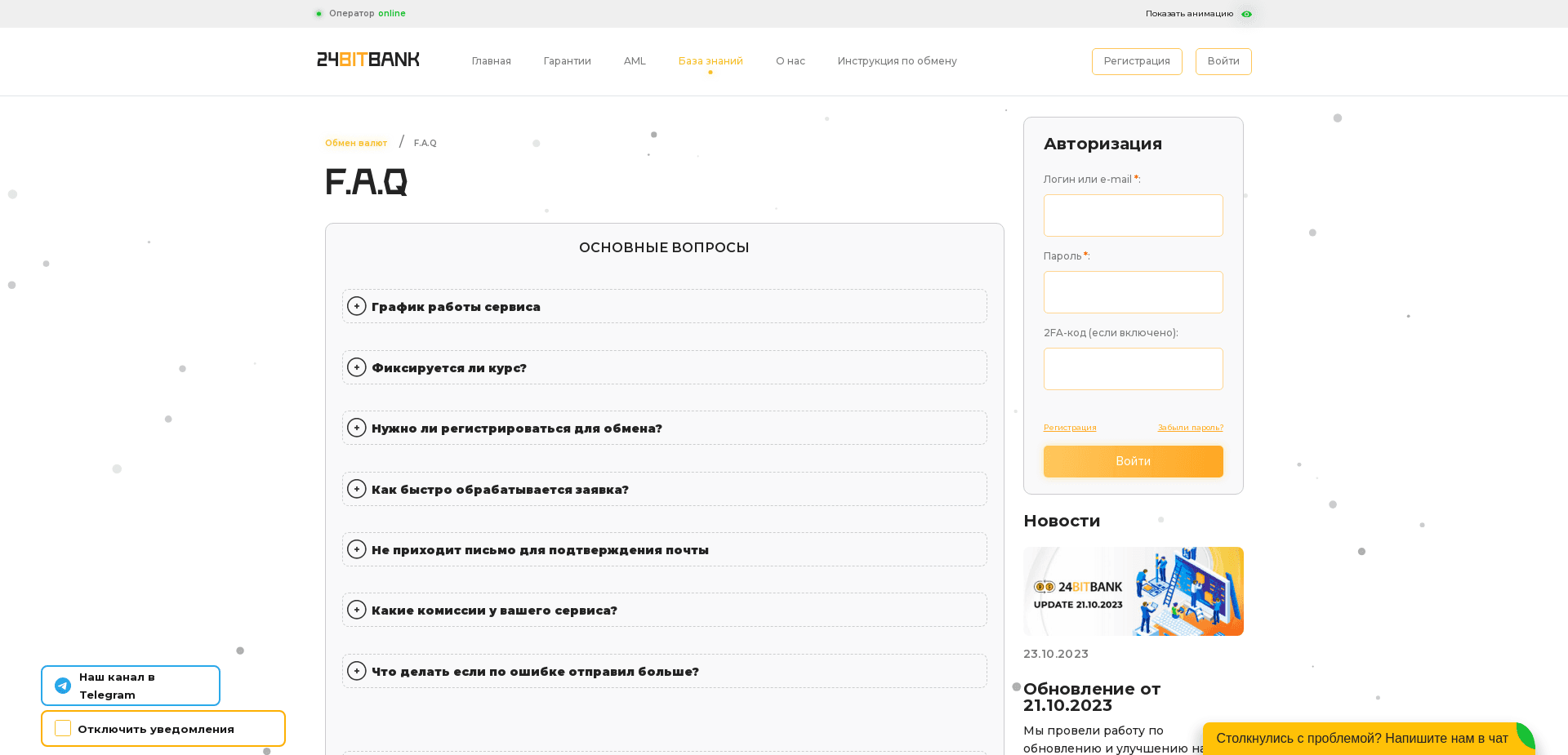 Screenshot for 24bitbank.io - 0