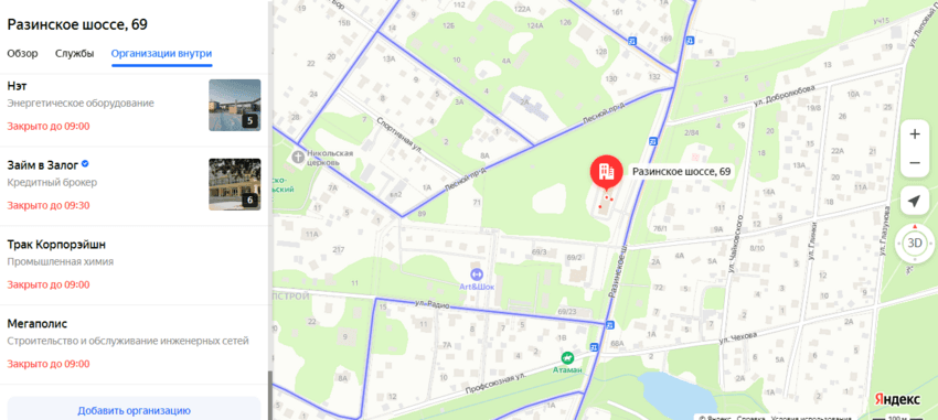 информация на сайте проекта 