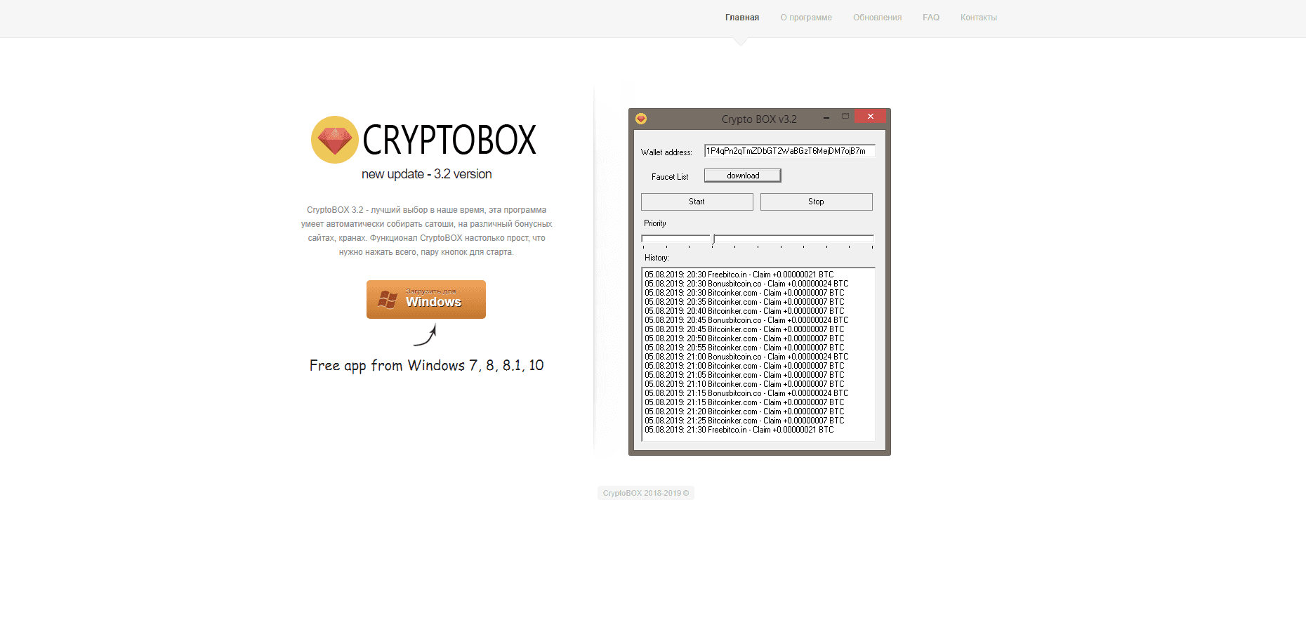 CryptoBOX