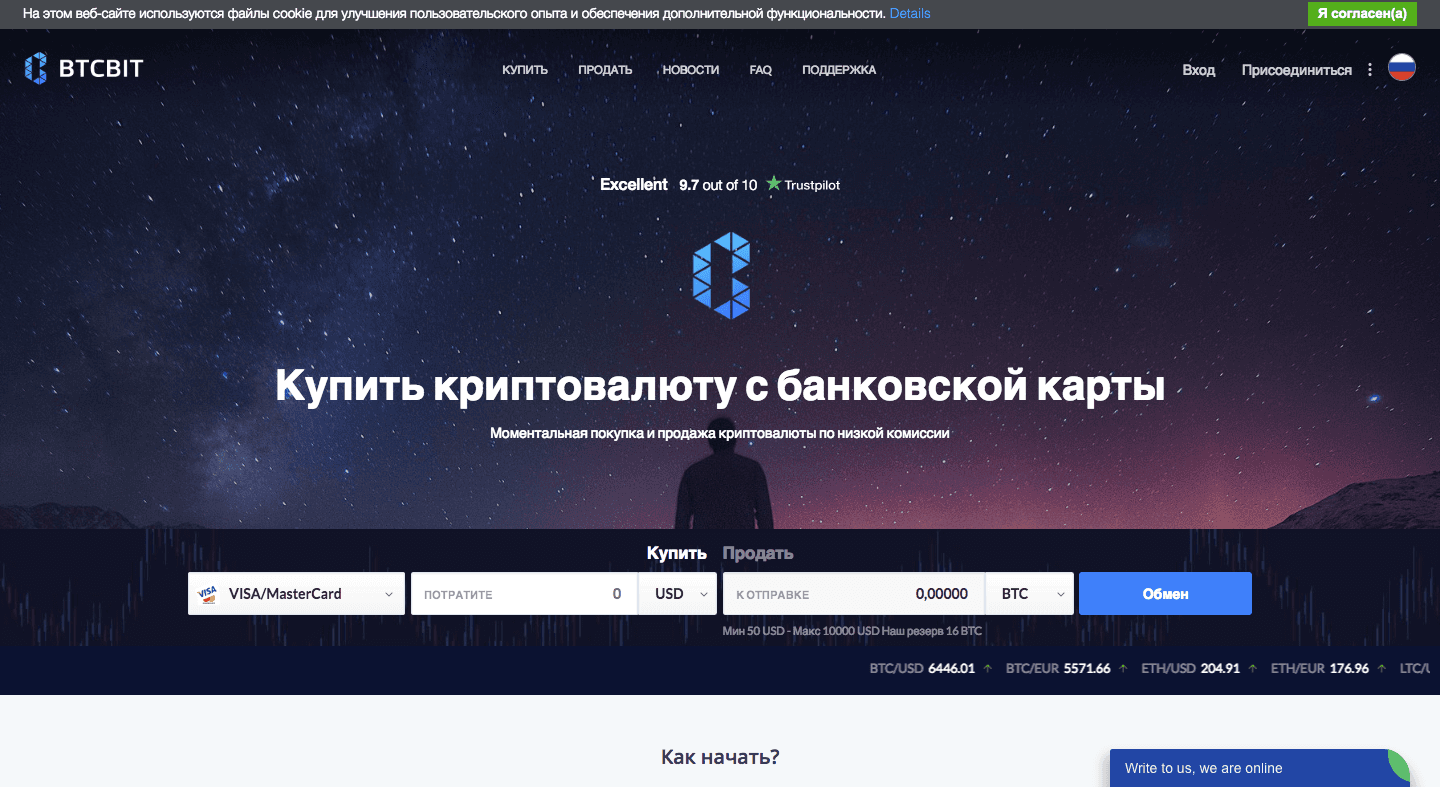 BTCBIT.NET - Обзор проекта