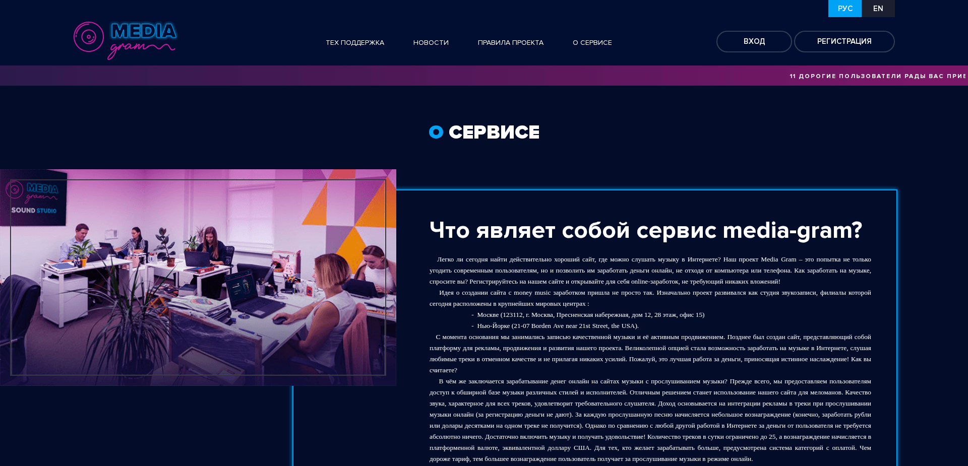 Screenshot for media-gram.biz - 1