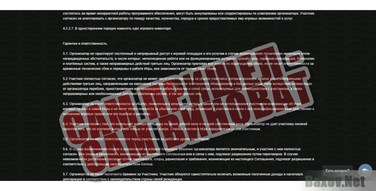 Halloween Money Сам пришел - сам виноват