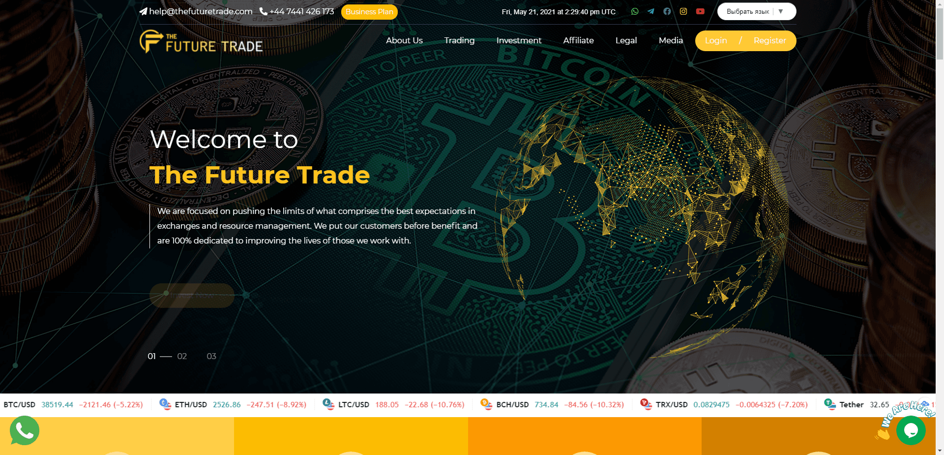 The Future Trade отзывы и обзор. Развод, лохотрон или правда. Только честные и правдивые отзывы на Baxov.Net