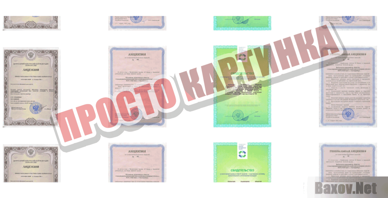 ПАО ПРОМ СИТИ Просто картинка