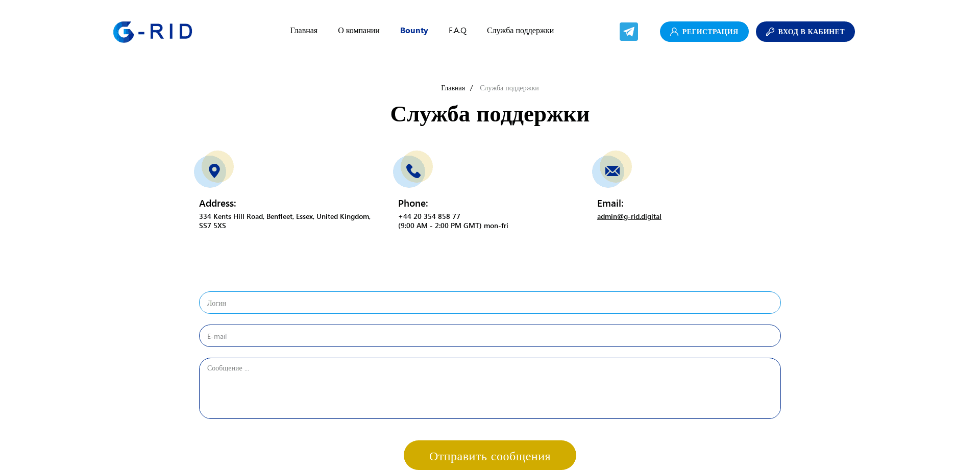 Screenshot for g-rid.digital - 0