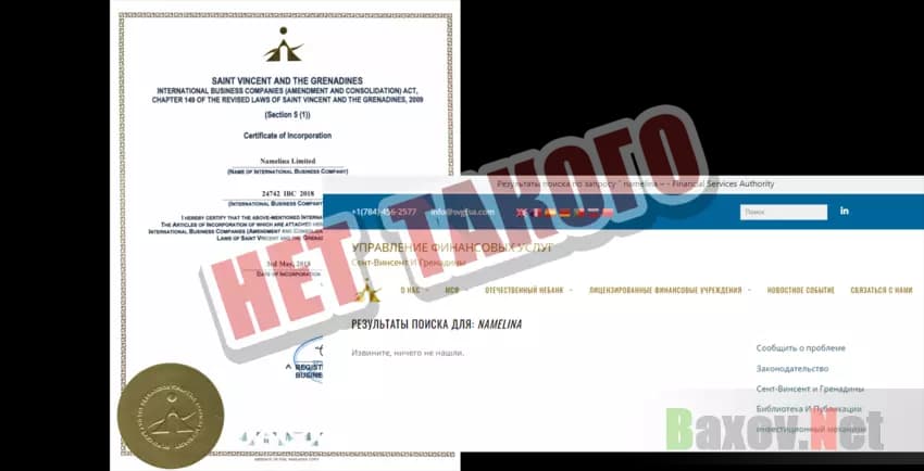 X-options Нет такого