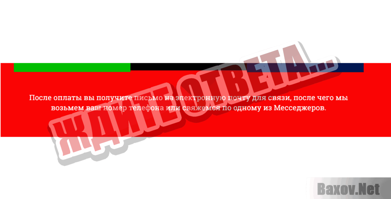 Готовый бизнес с гарантией Ждите ответа...