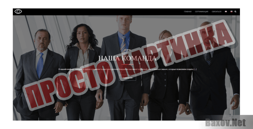 CCRFM Просто картинка