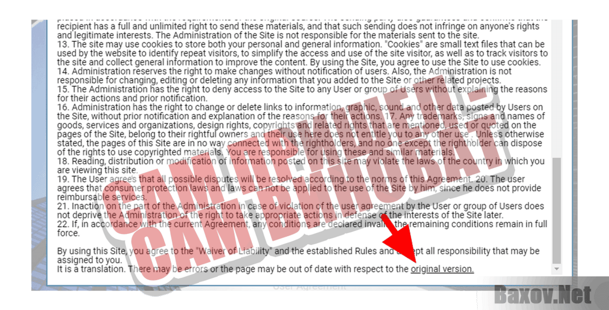 Imerial Crypto Market Сам пришел - сам виноват