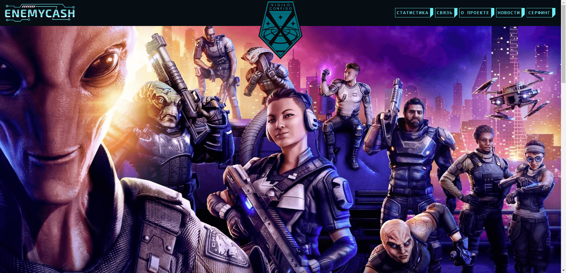 Enemycash отзывы и обзор. Развод, лохотрон или правда. Только честные и правдивые отзывы на Baxov.Net