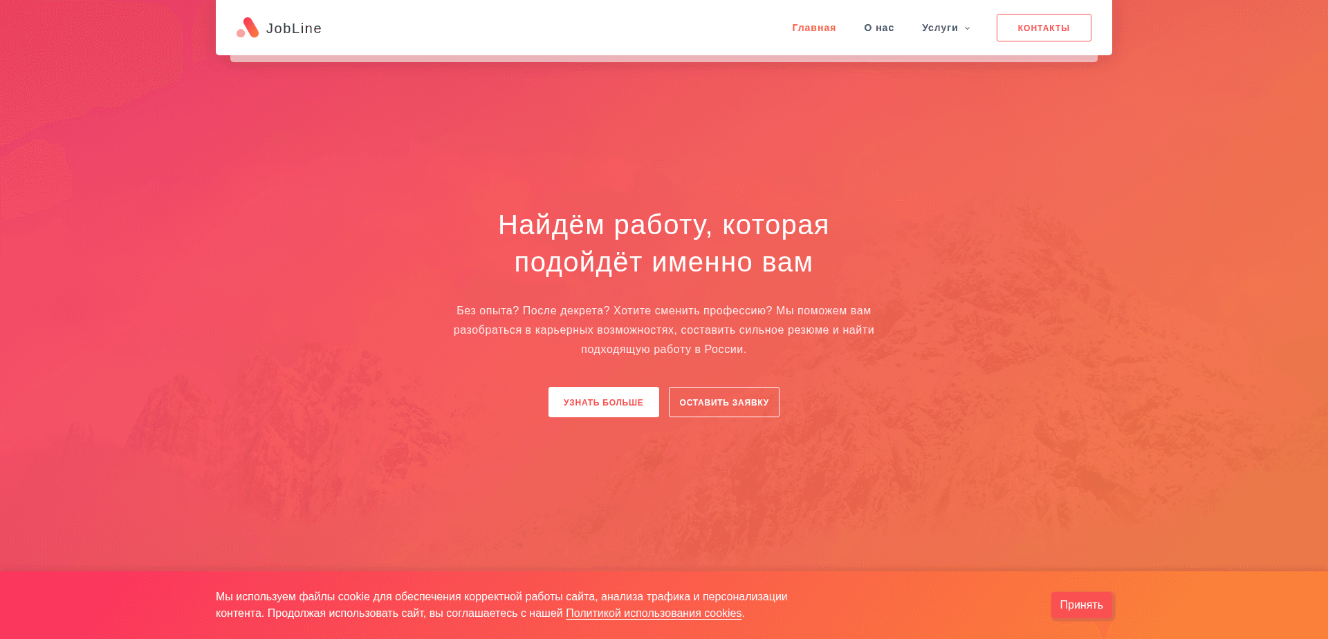 Screenshot for strongpurposes.com - 0