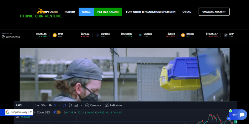 мошеннический сайт для потери денег 