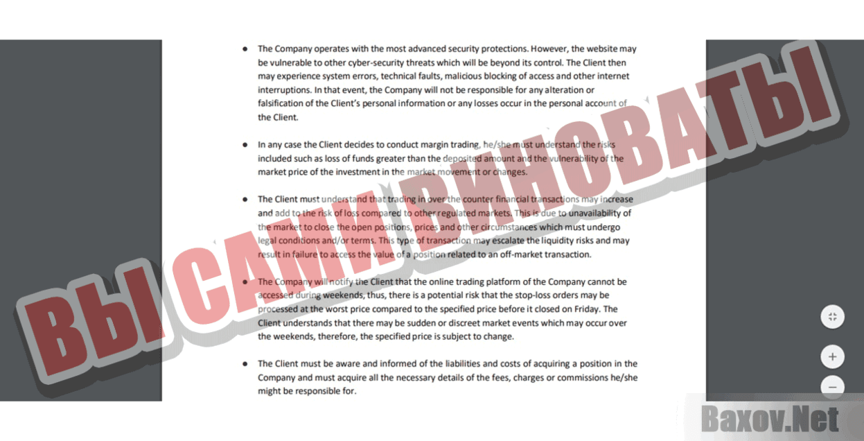 VertexETF Вы сами виноваты