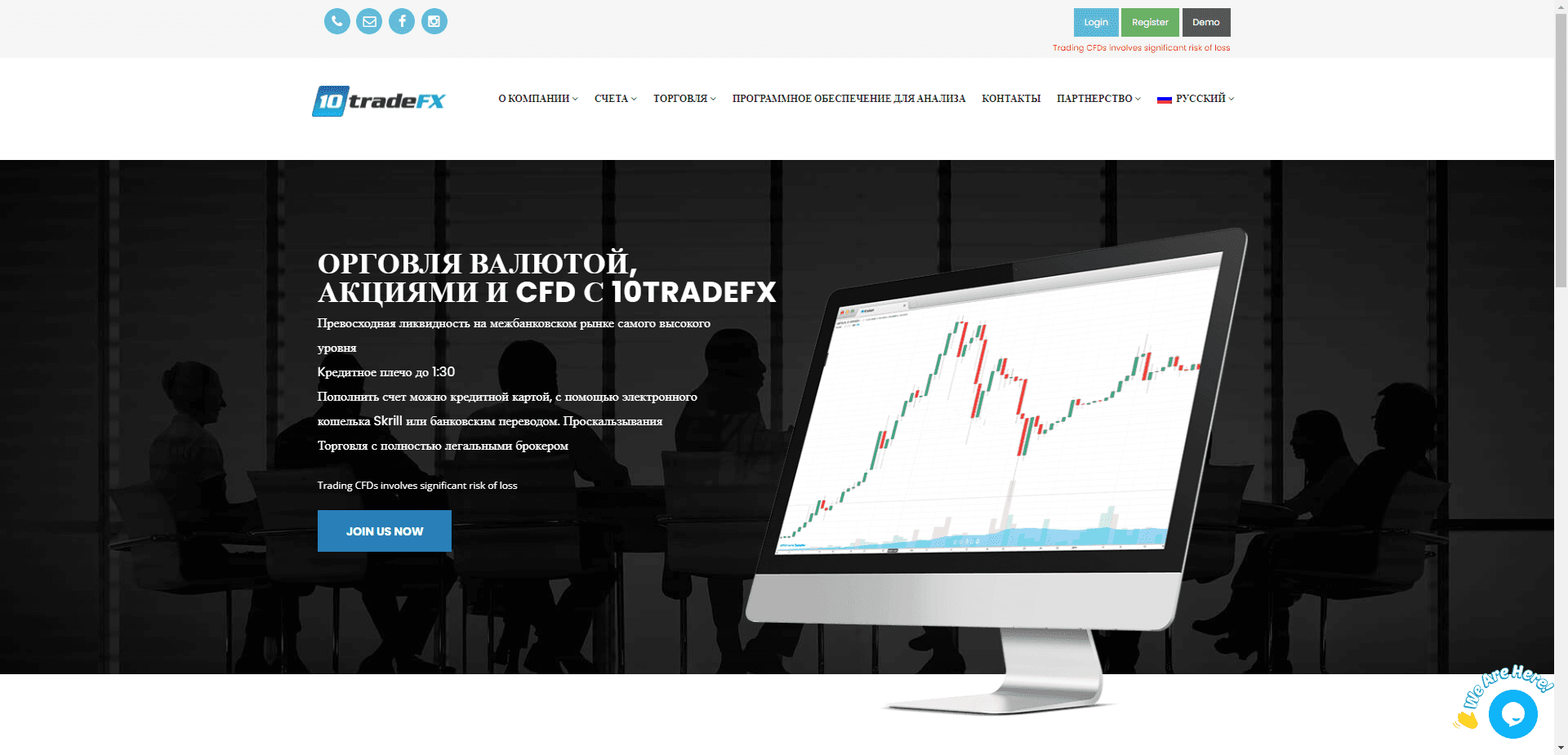 10Tradefx отзывы и обзор. Развод, лохотрон или правда. Только честные и правдивые отзывы на Baxov.Net