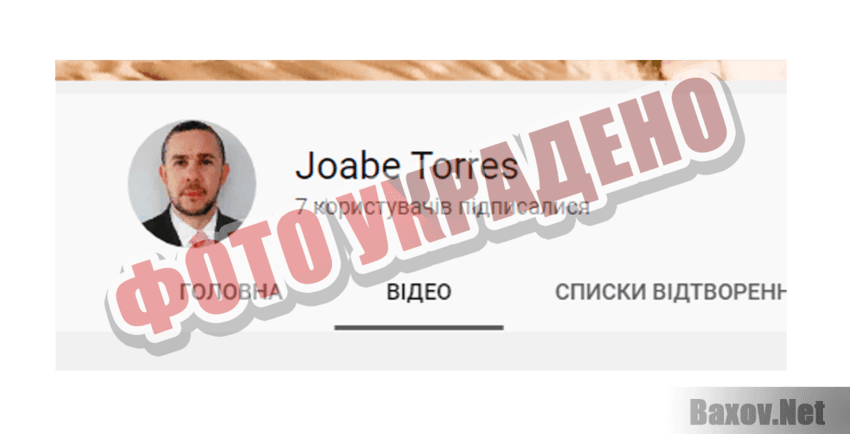 Линия-Мастер Фото украдено