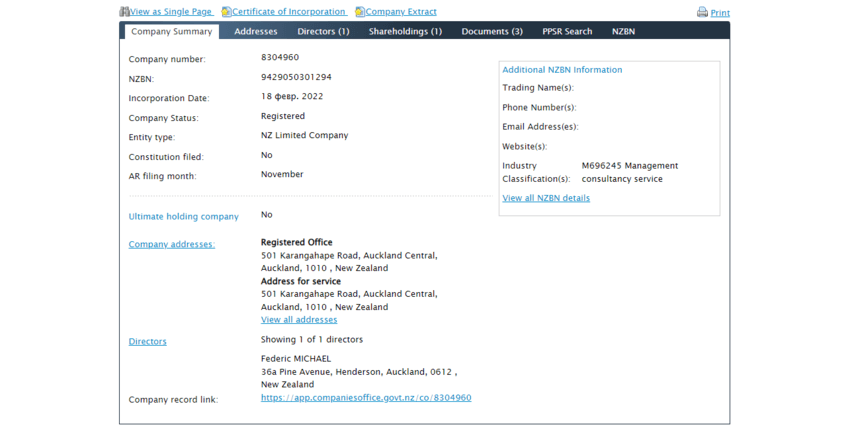 информация о регистрации компании в Новой Зеландии
