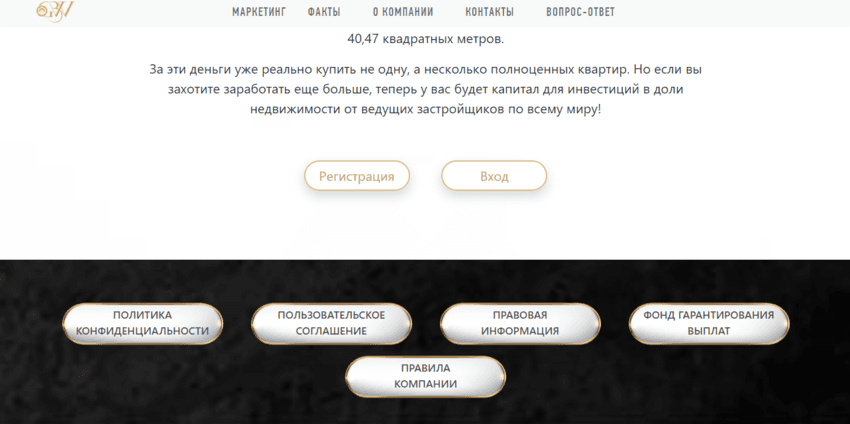 предложение инвестировать от лохотрона 