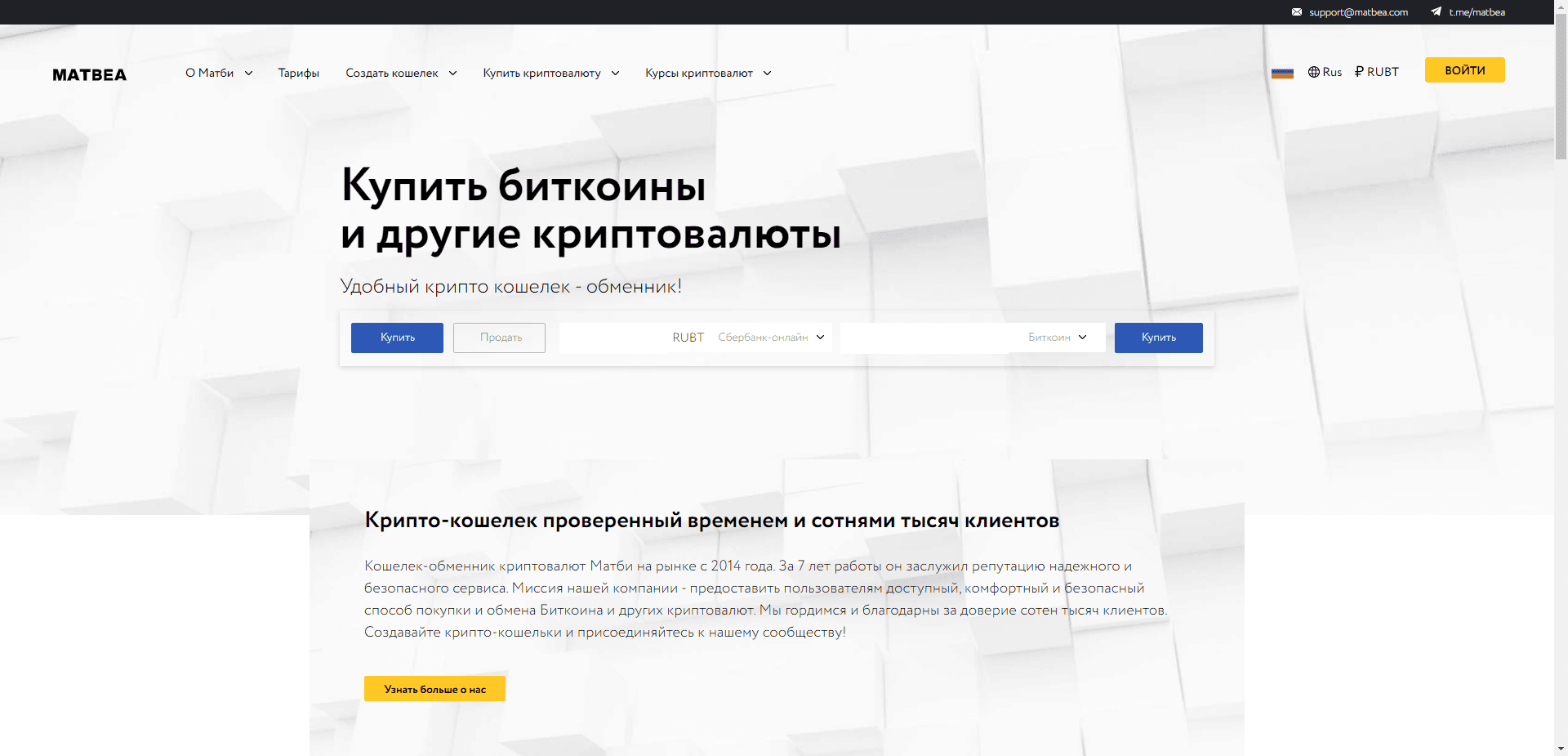 Матби отзывы и обзор. Развод, лохотрон или правда. Только честные и правдивые отзывы на Baxov.Net
