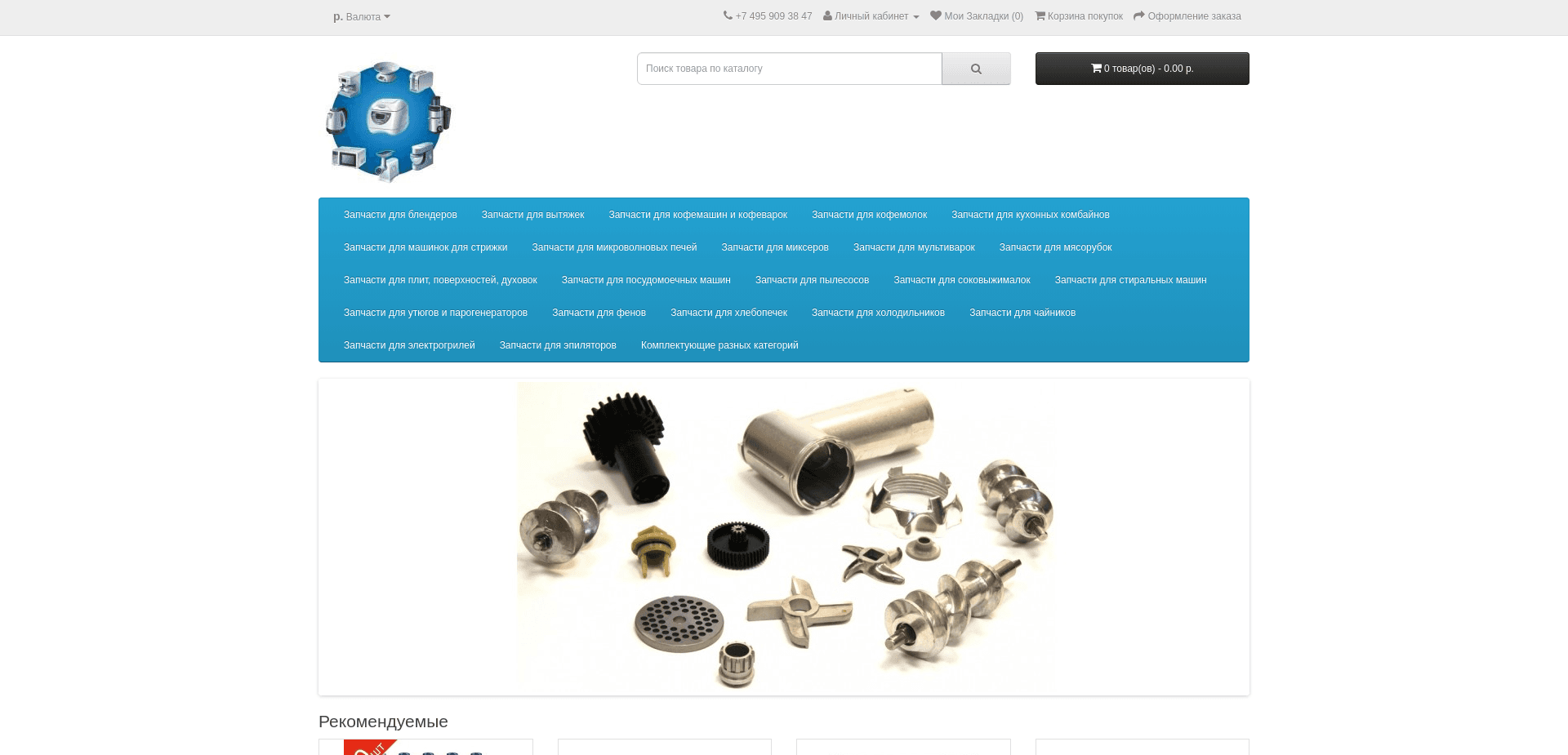 Screenshot for fixzips.ru - 1