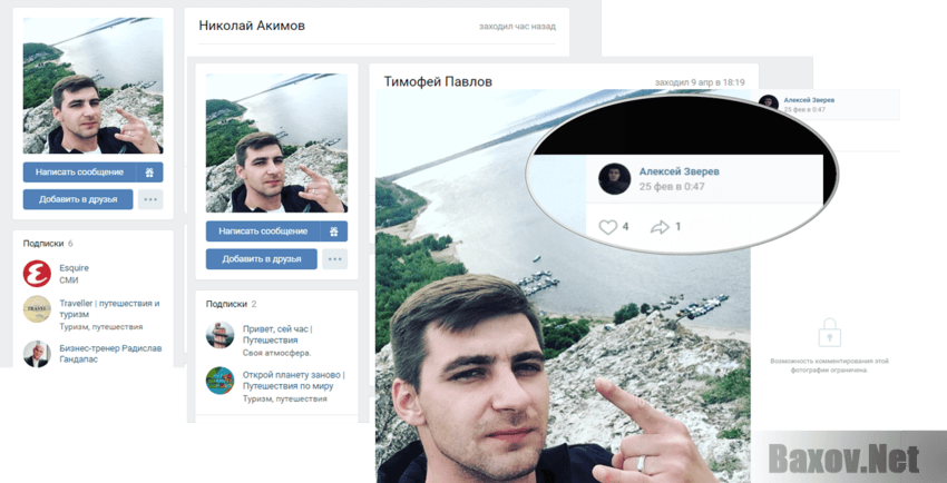 Top Point Один в трех лицах