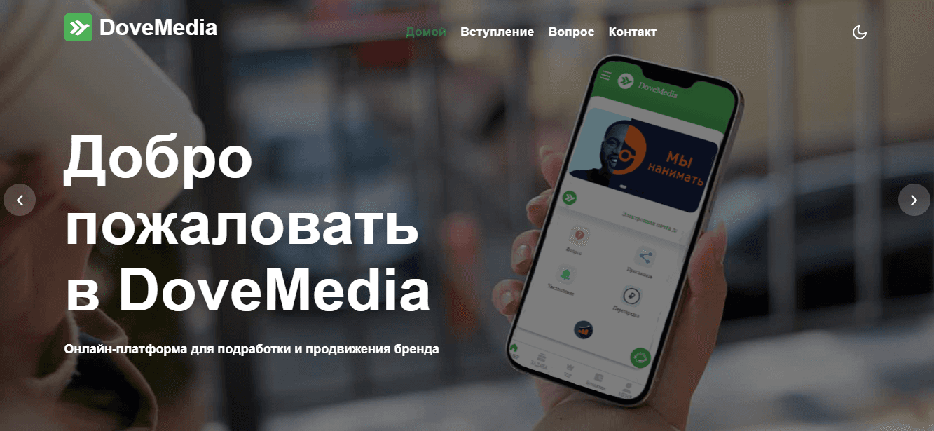 новый мошеннический сайт для потери времени и денег