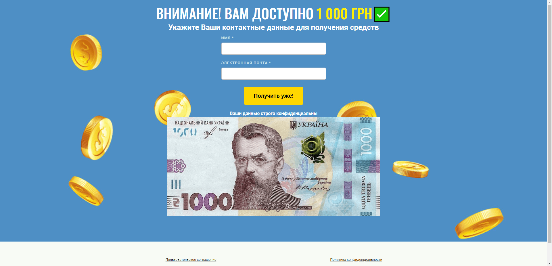 Денежное Расширение отзывы и обзор. Развод, лохотрон или правда. Только честные и правдивые отзывы на Baxov.Net