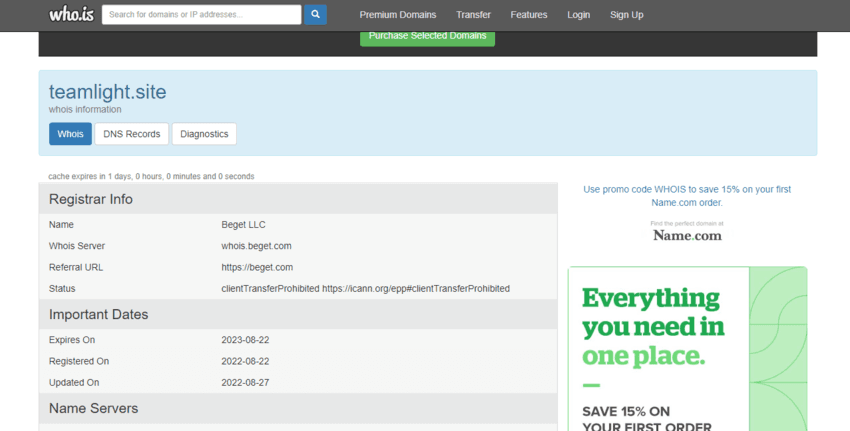 дата регистрации лохотрона 