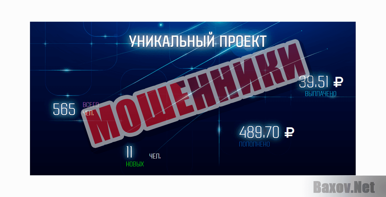 Games-uplay-МОШЕННИКИ