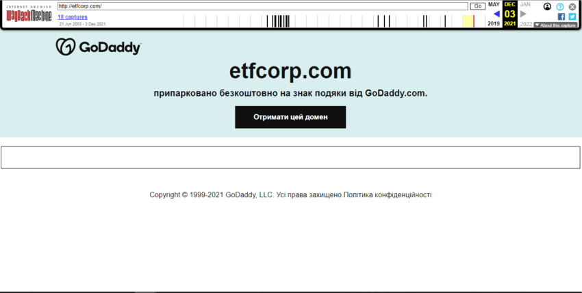 данные из веб архива