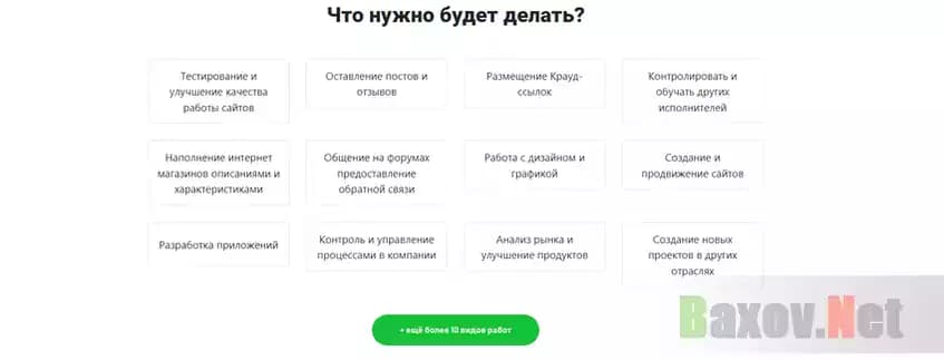 Легенда лохотрона