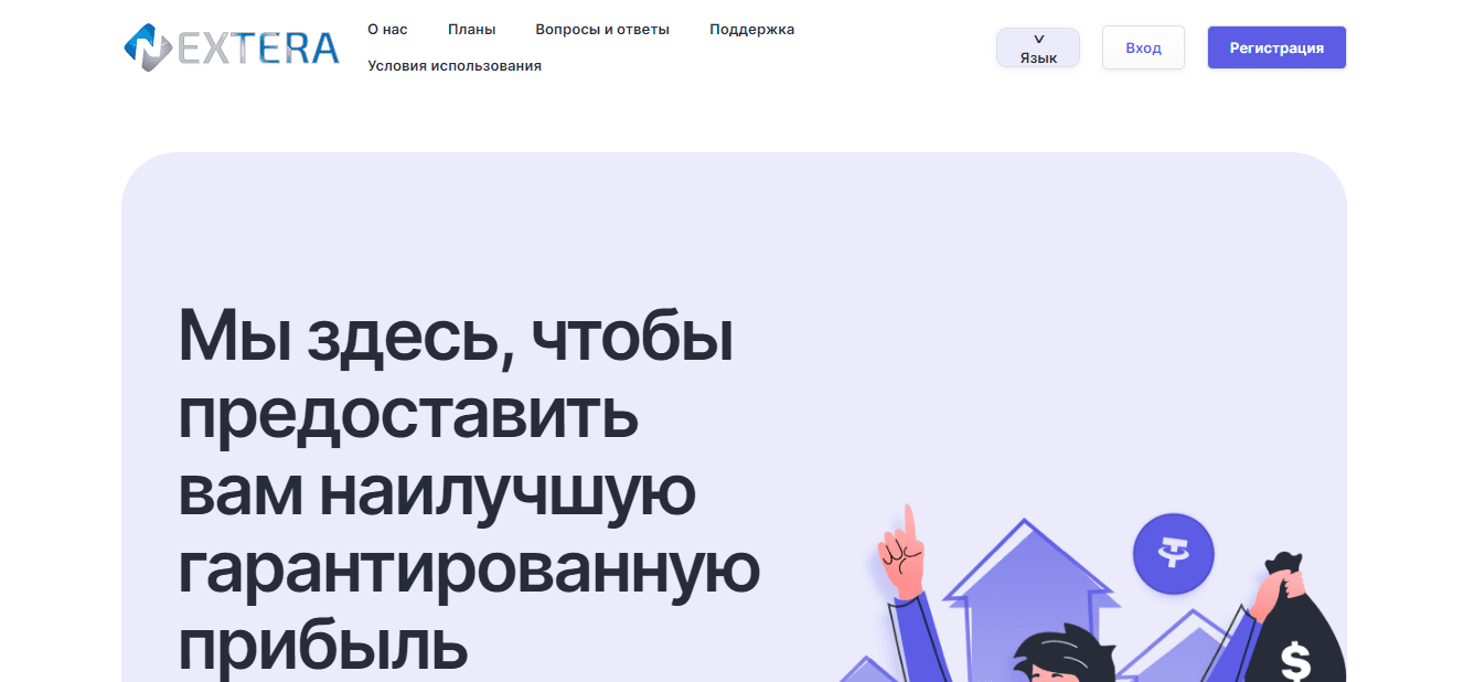 Фальшивый сайт от мошенников 