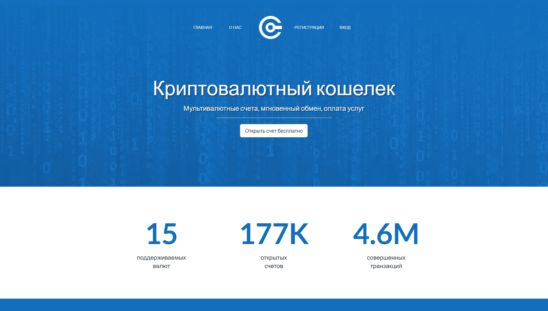 Система денежных переводов отзывы и обзор. Развод, лохотрон или правда. Только честные и правдивые отзывы.