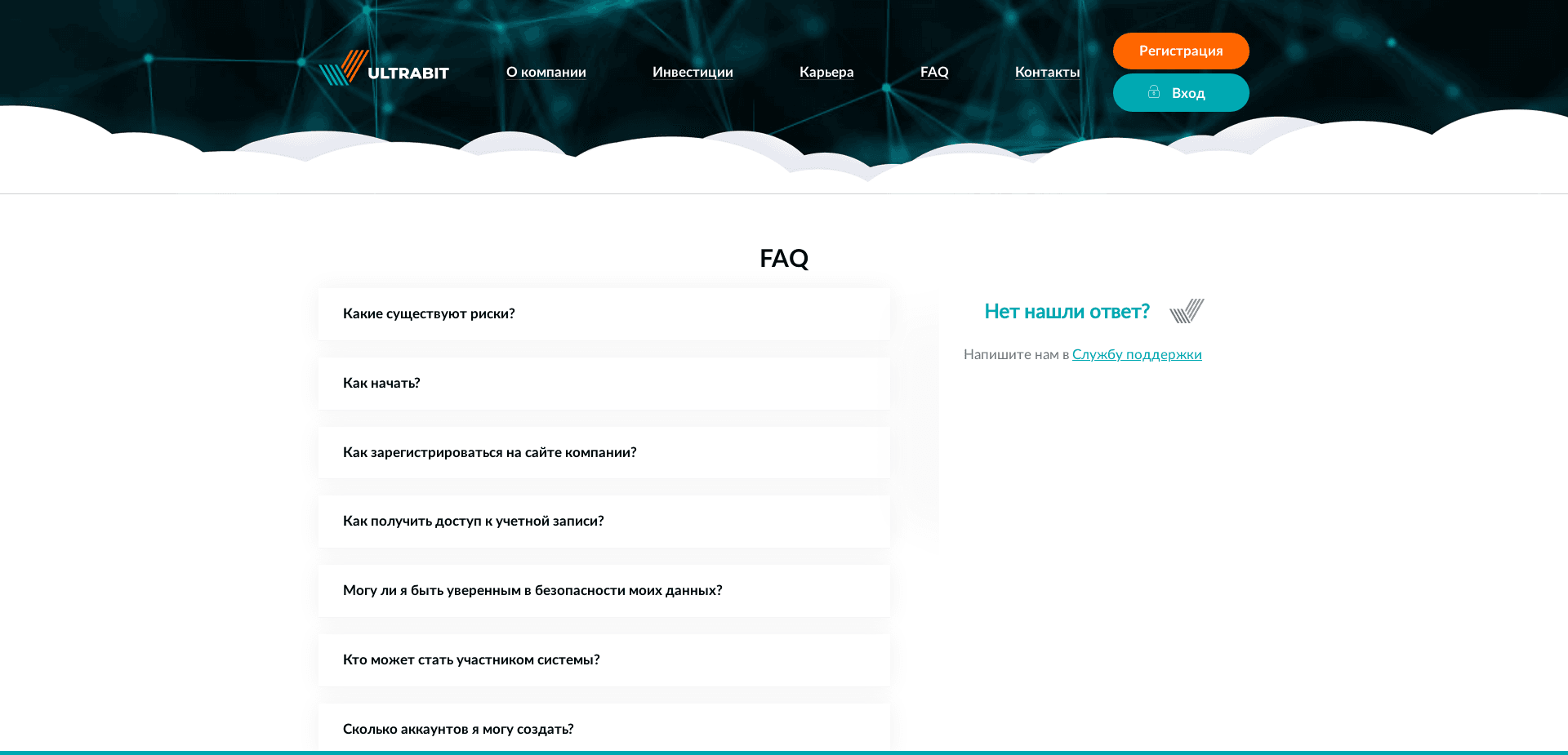 Screenshot for ultrabit.capital - 0