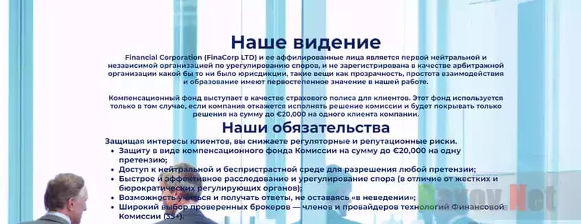 Сказки аферистов