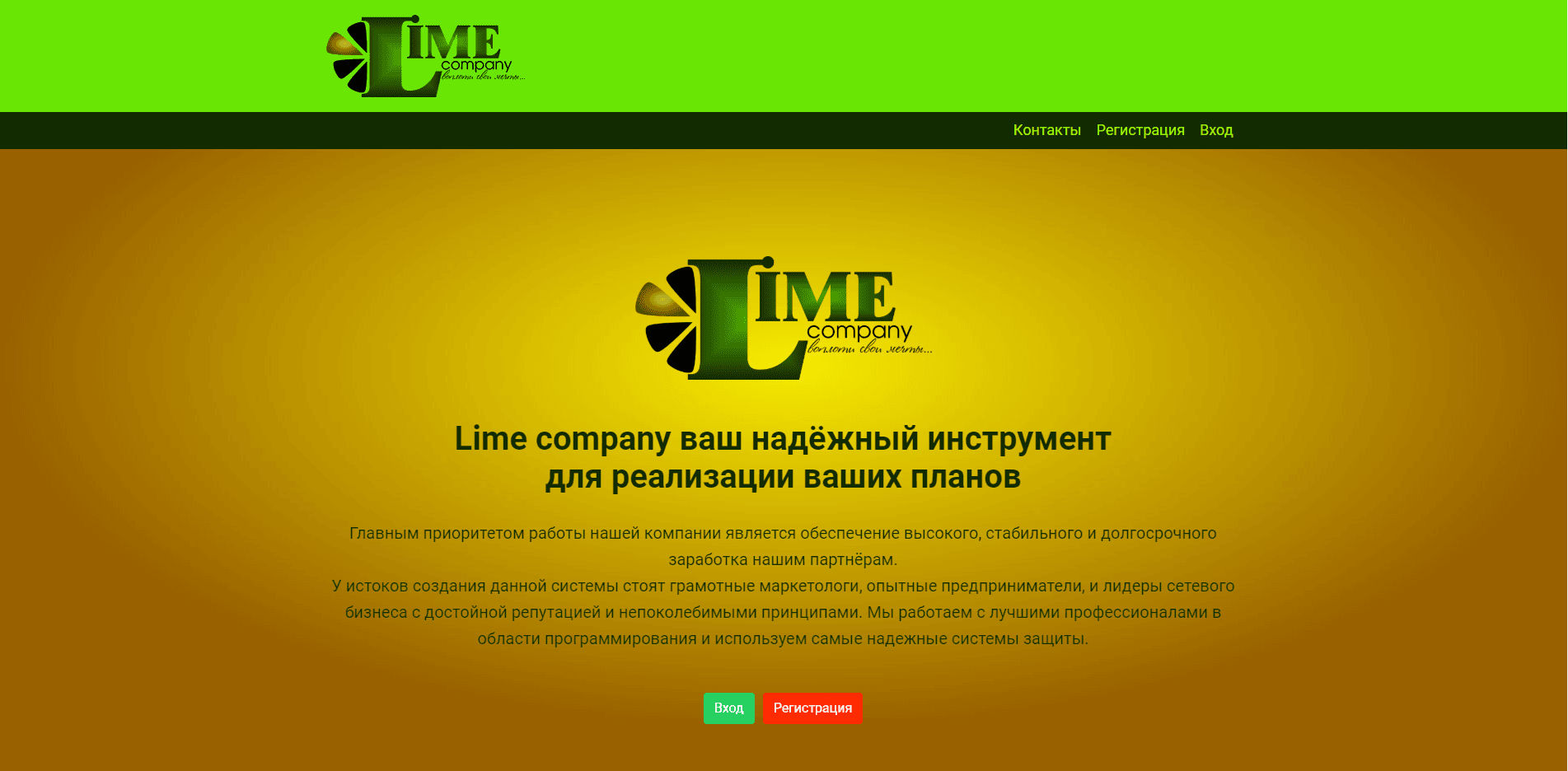 Lime Company