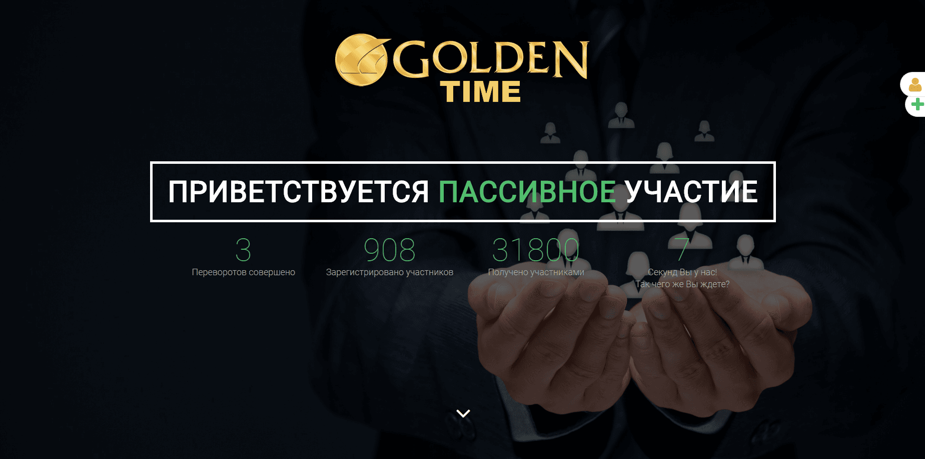 Golden Time
