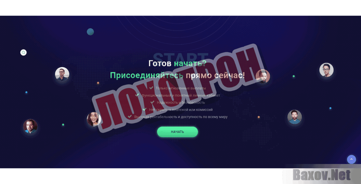 RoboBum Лохотрон