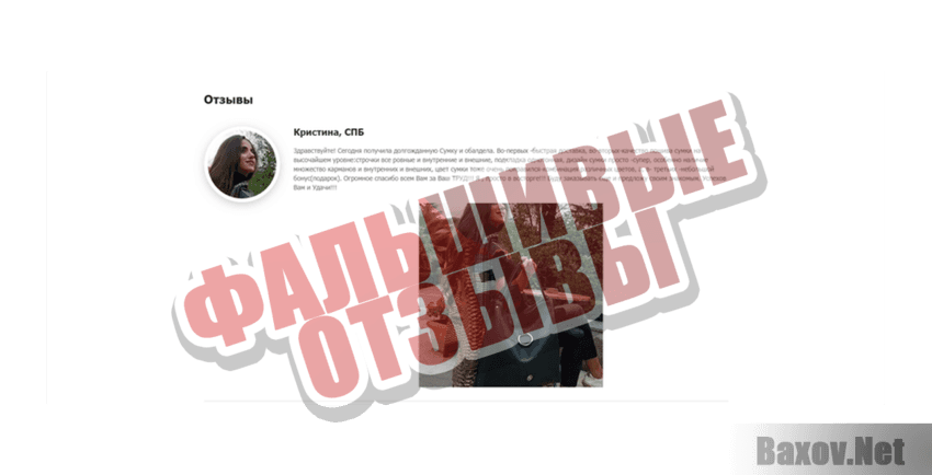 xfastcart.com Фальшивые отзывы