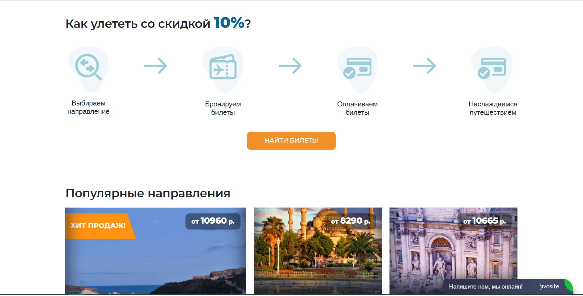 Avia Avia - Лохотрон