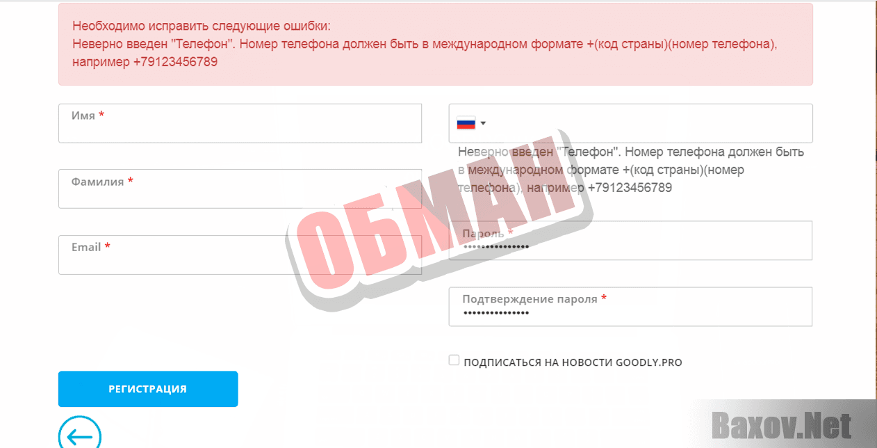 4300$ - Забирай бесплатно инструкцию - обман
