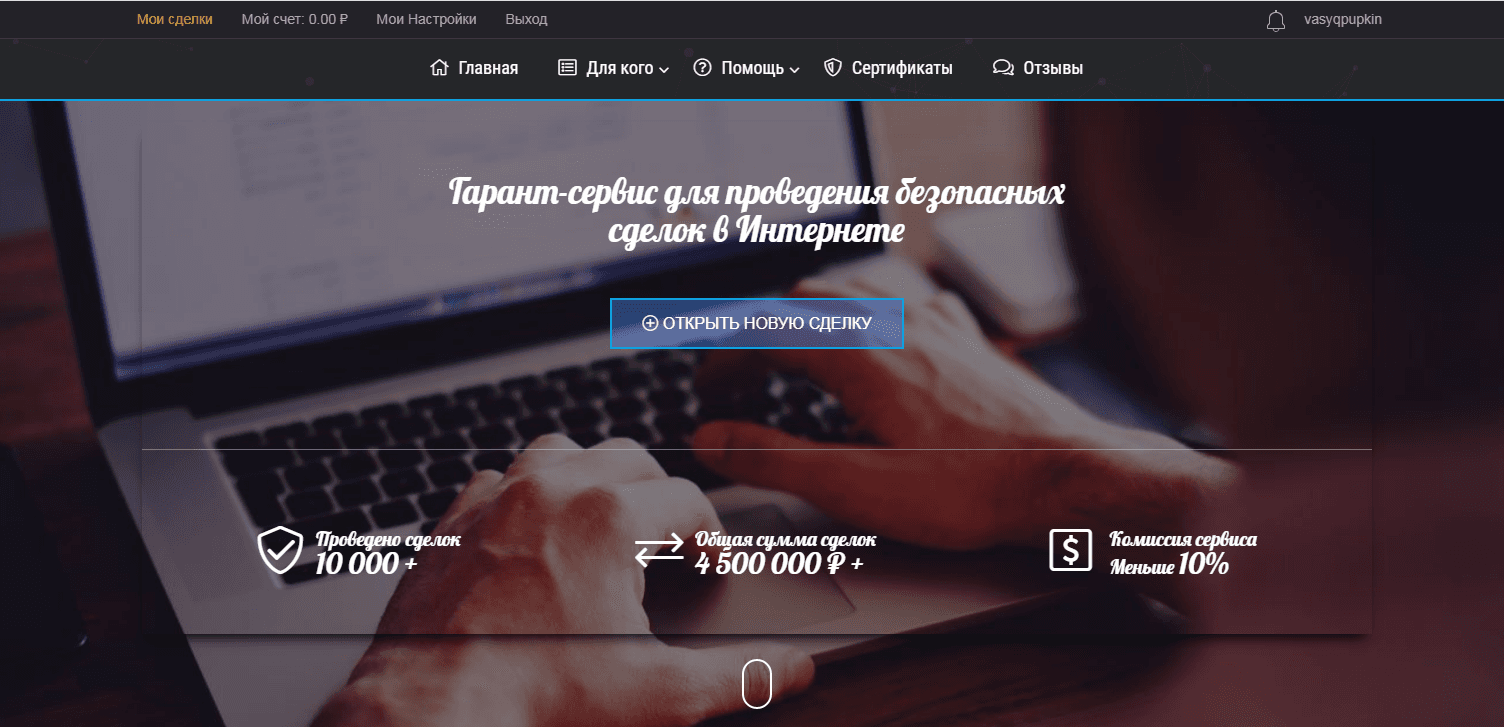 Camee.ru Лохотрон