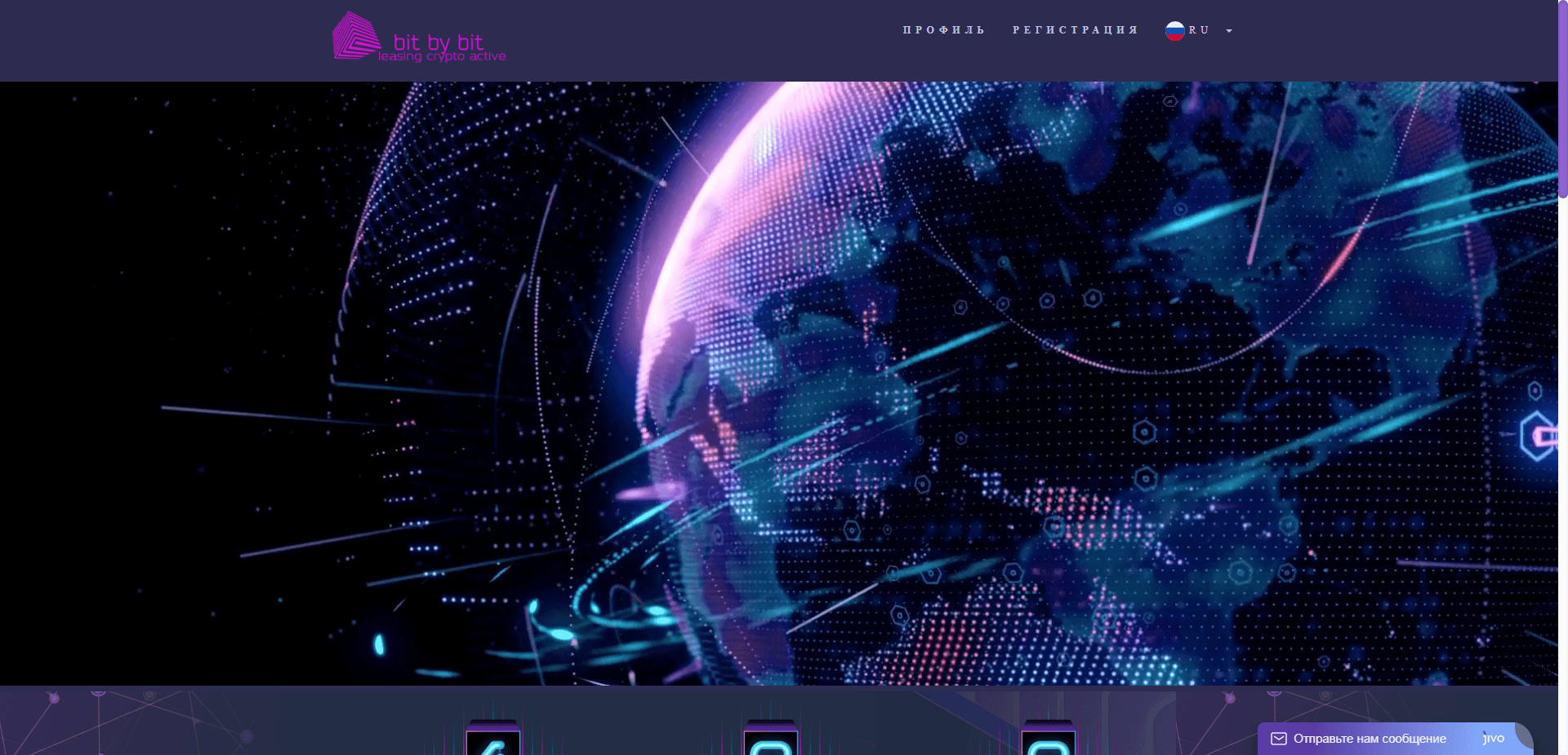 Bit By Bit отзывы и обзор. Развод, лохотрон или правда. Только честные и правдивые отзывы на Baxov.Net