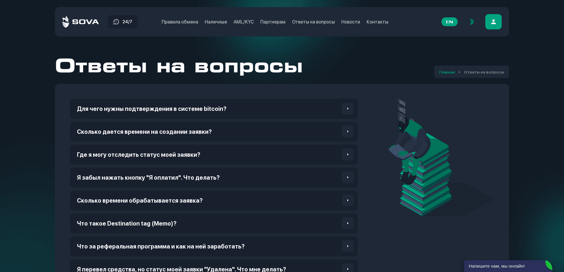 Screenshot for sova.gg - 1