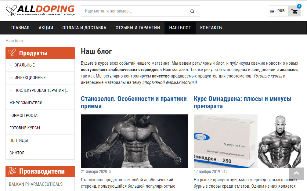 AllDoping