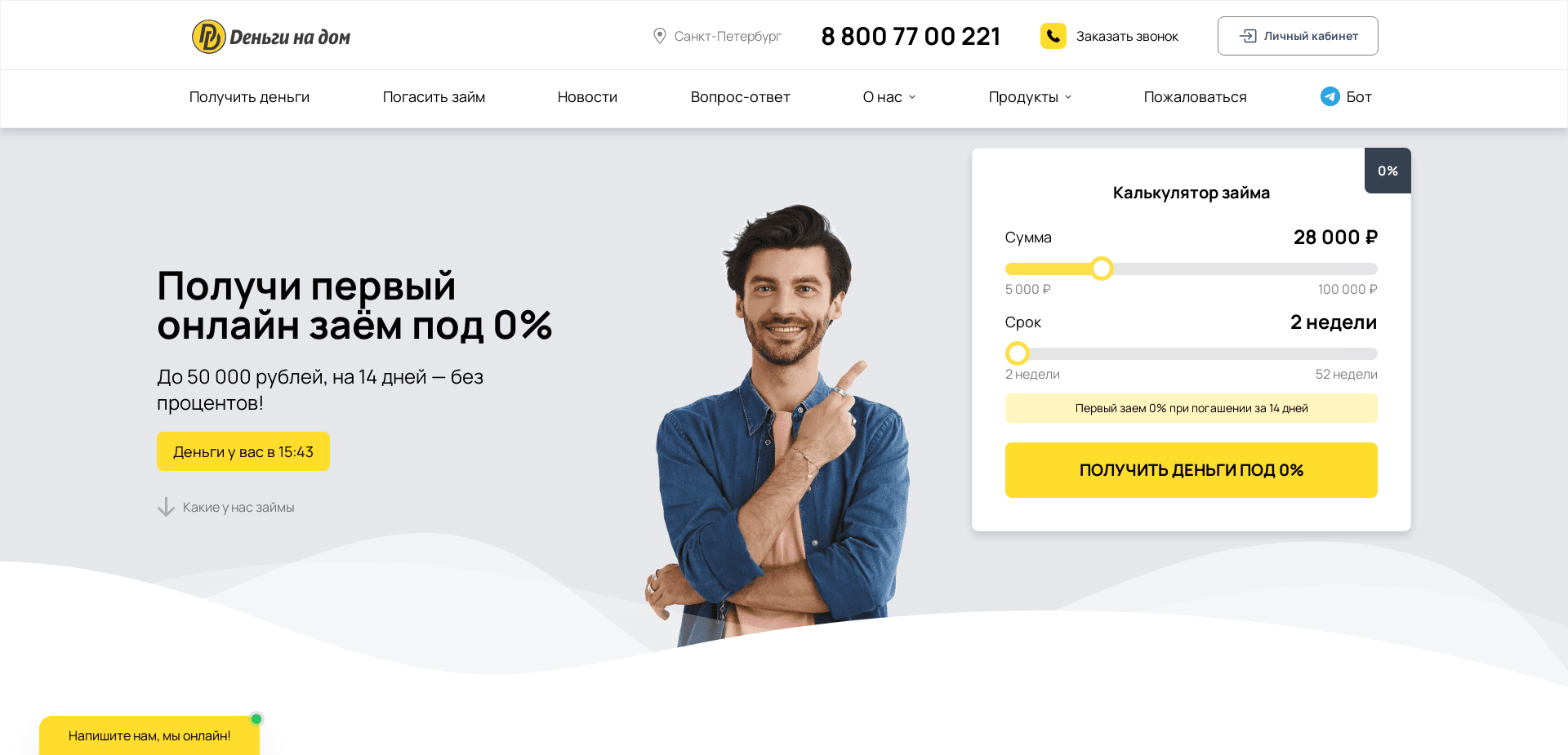 Screenshot for denginadom.ru - 0