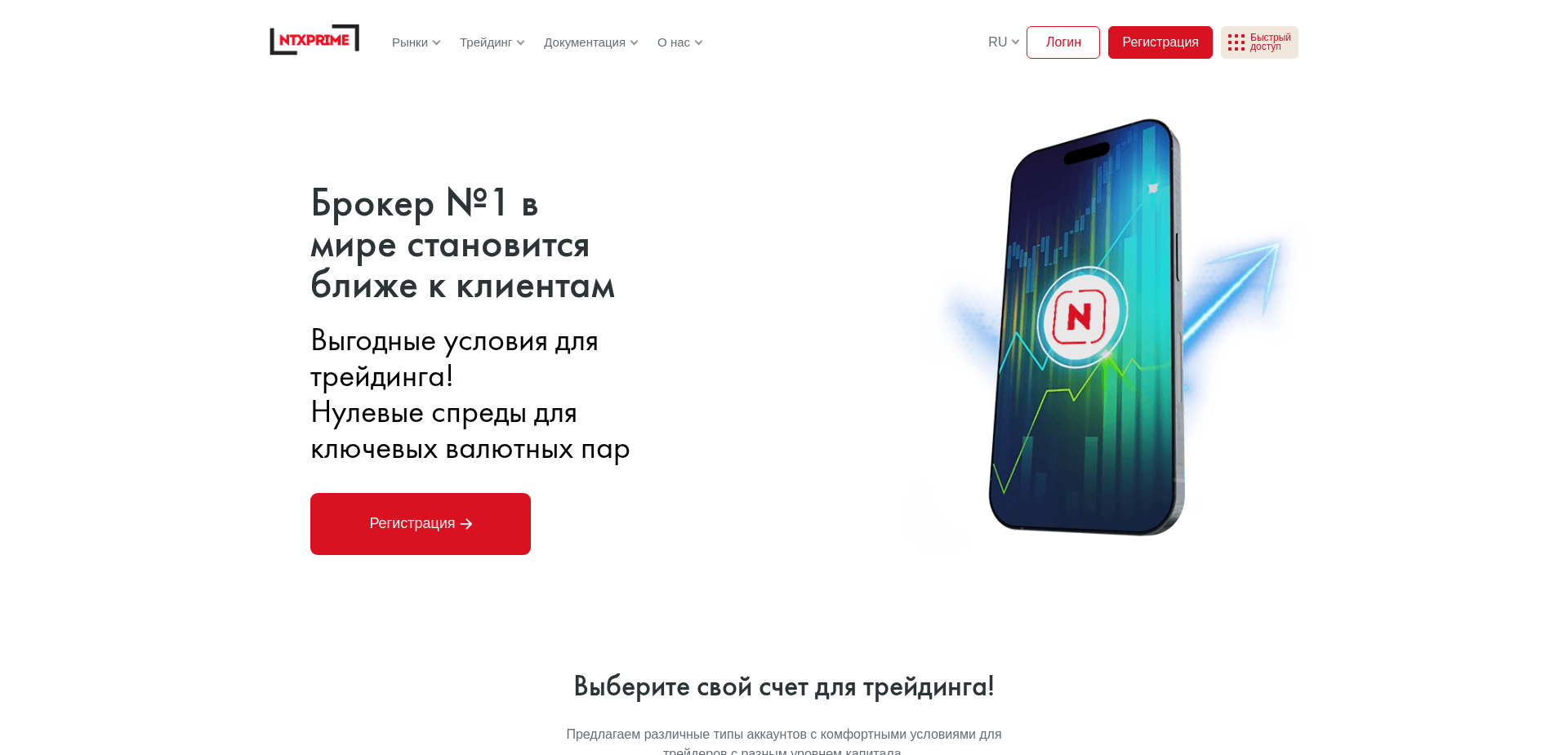 Screenshot for ntxprime.com - 1