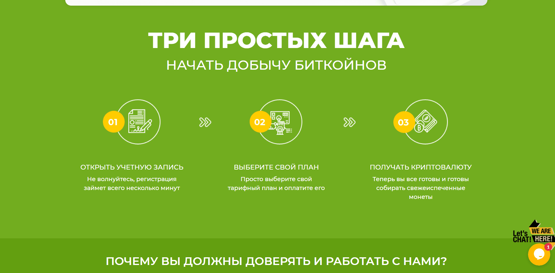 Fresh Mining - Лохотрон